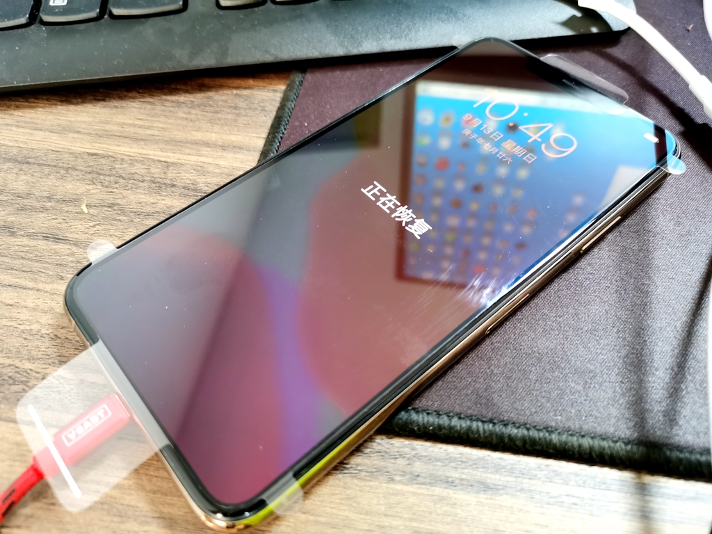 iphone11promax瀹樼綉缁翠慨,iphone11promax缁翠慨甯歌闂