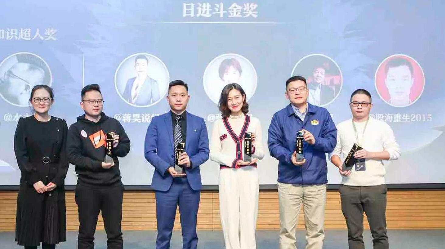 蒋昊是怎么成名的,蒋昊商业观13个特征