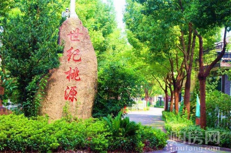 南通如皋世纪桃源地址,如皋世纪桃源最新房价