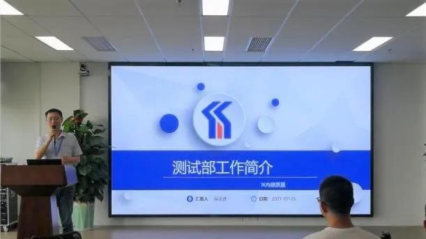 勇闯“芯”“视”界|公司2021年度第二期新员工培训圆满举行