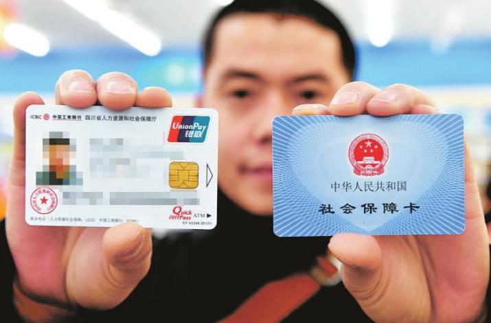 社保卡换新卡后养老金怎么办,社保卡升级老卡还能用吗