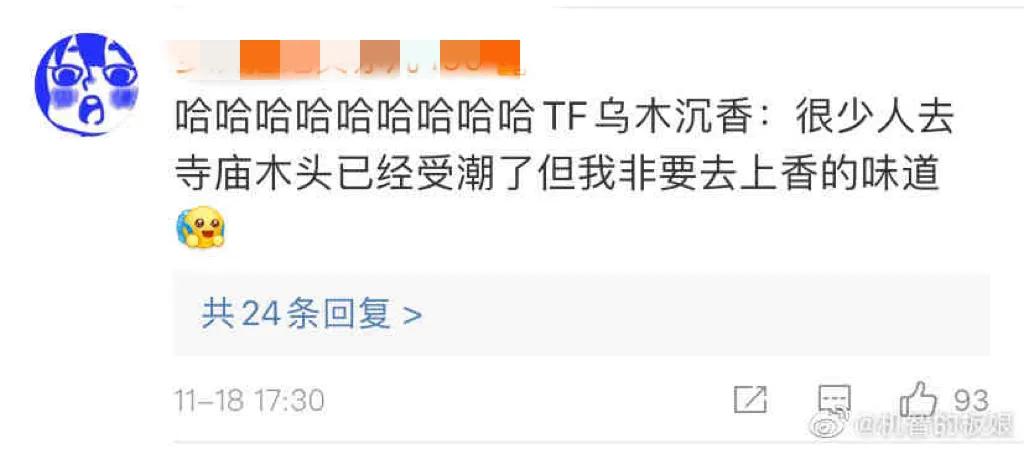 香水真实评价大全,如何评价一款香水太差