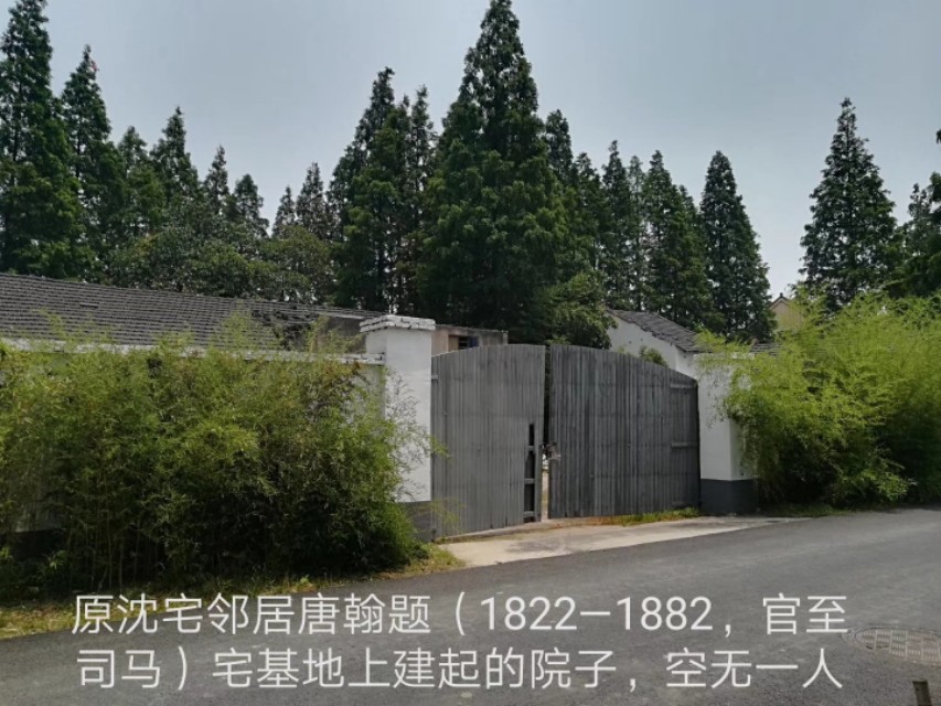 嘉兴与吴兴沈氏,嘉兴秀城桥简介