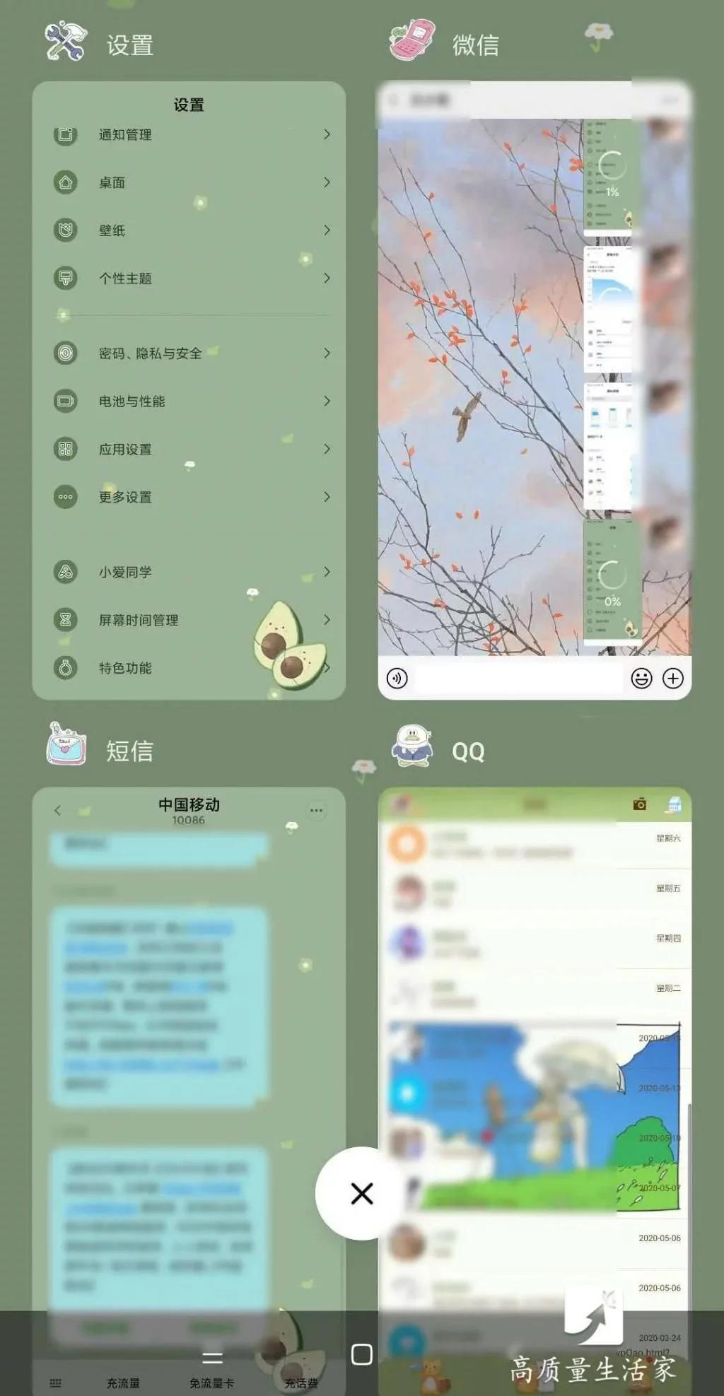 关掉这几个功能手机一天充一次电,手机不用一直关机多久充一次电