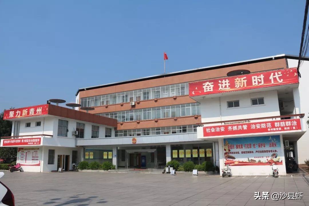 沙县总共有几个乡镇,沙县是属于哪个市