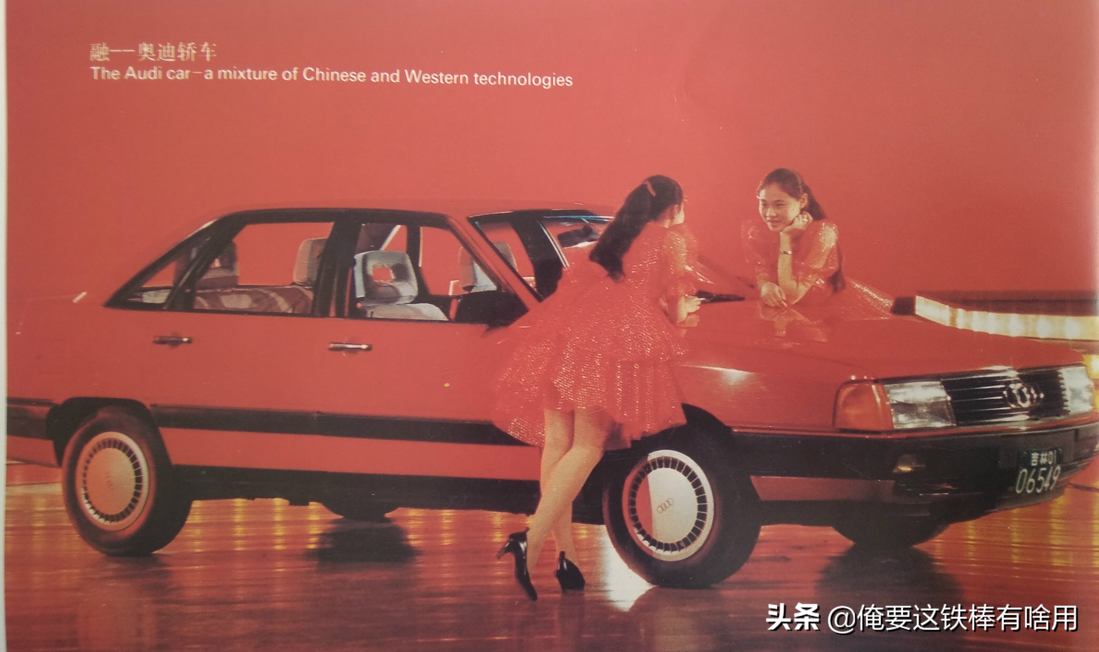 烧鸡配茅台，电影院下面还有咖啡厅，想不到那时候的长春还挺潮