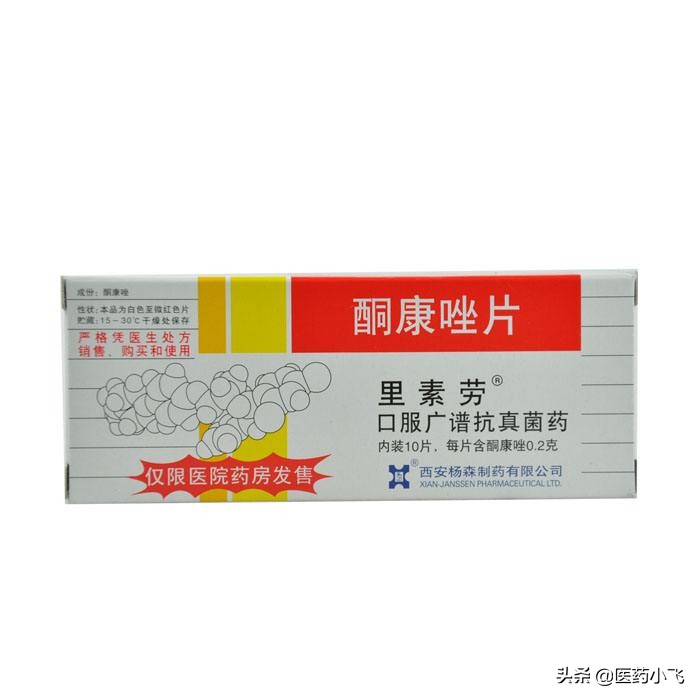 酮康唑老反复,酮康唑天天用的副作用