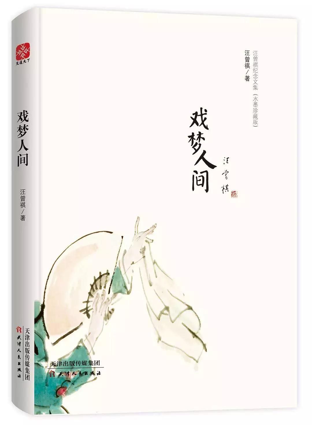 第29个世界读书日主题推荐书,世界读书日推荐历史书