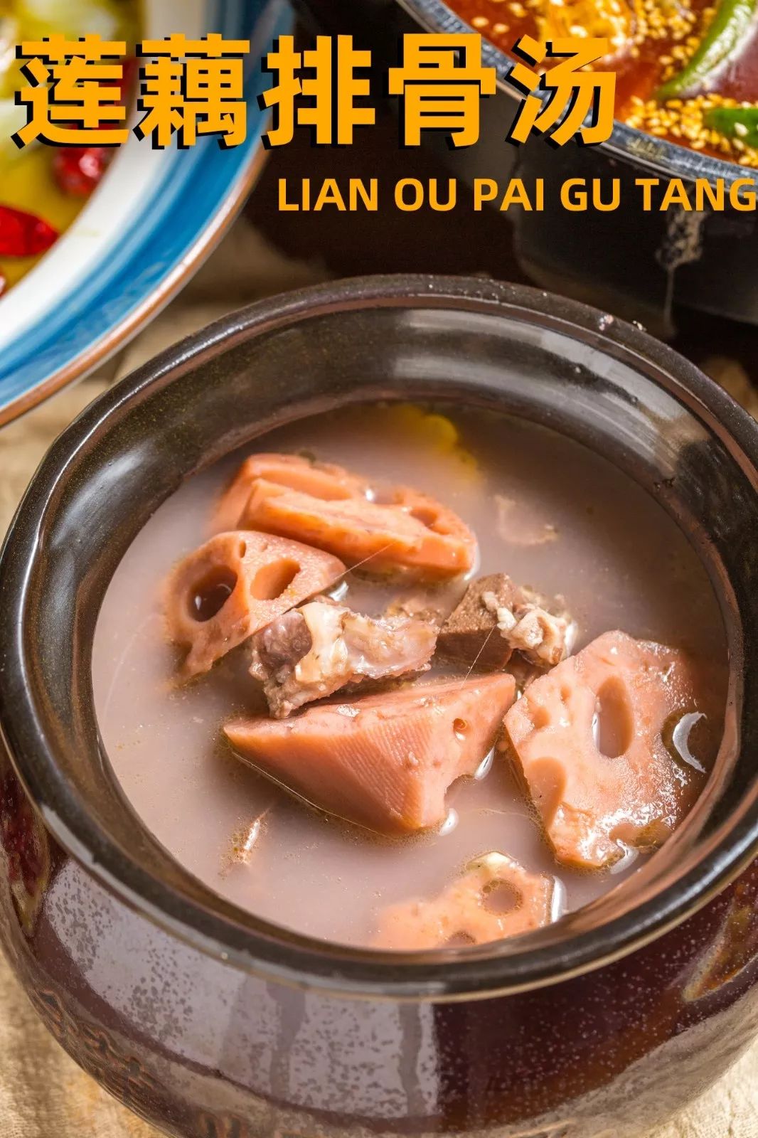 一天卖300只烧鹅,一天只卖400个卷饼