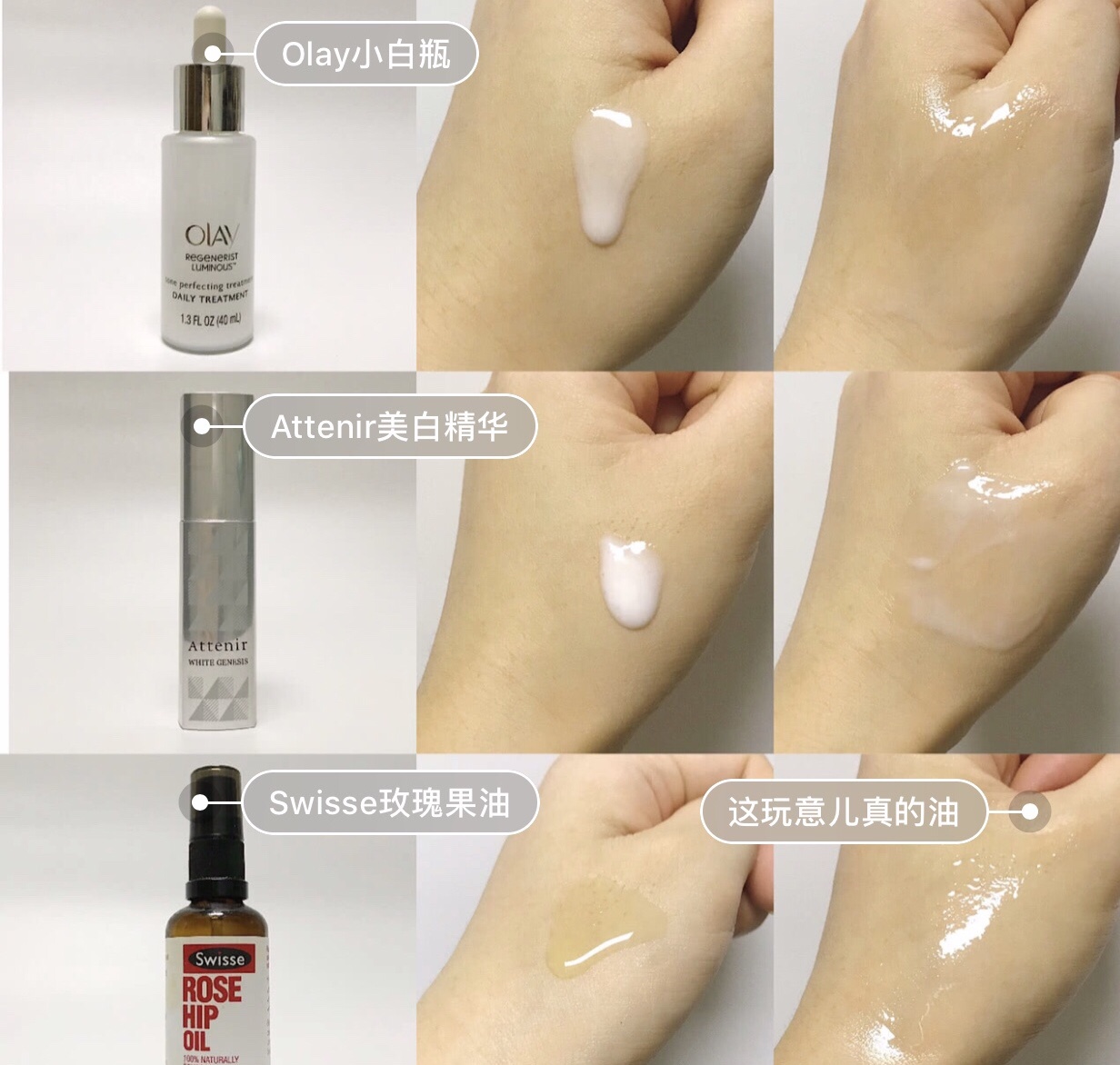 不油腻抗初老美白保湿精华推荐,十大平价抗衰老精华