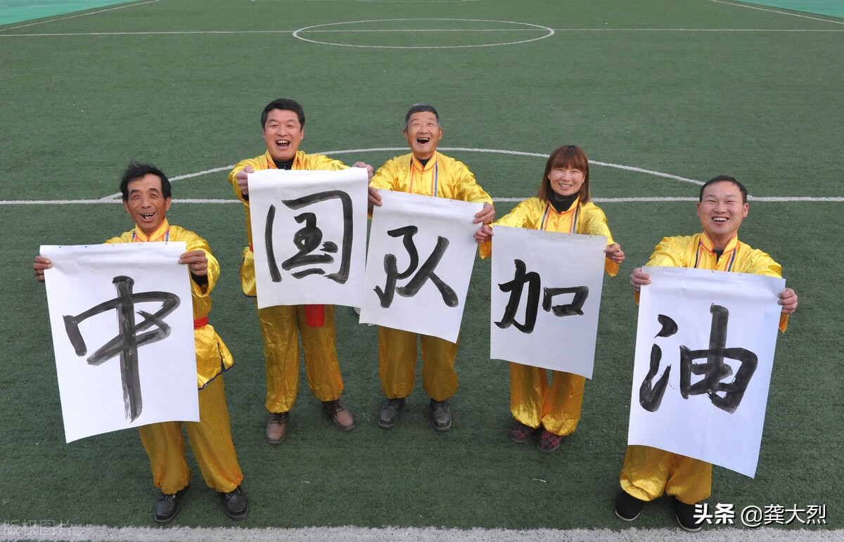 3-2，国足读秒绝杀越南队，为国庆献礼，国足的血性和韧劲回来了