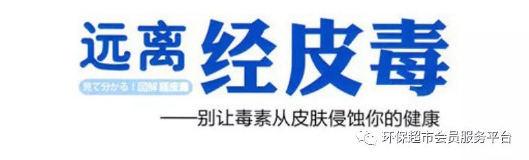 潜伏在生活中的健康杀手,保健品毒性成分有哪些