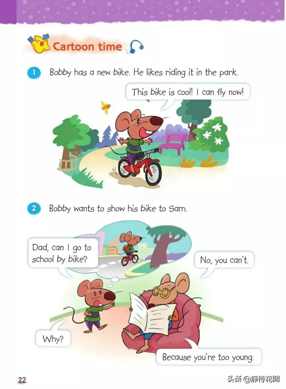 小学五年级牛津版英语下册,牛津译林英语五年级下册公开课