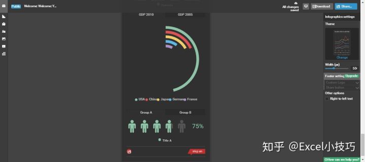 11个超实用的excel技巧,excel大神才知道的实战技巧