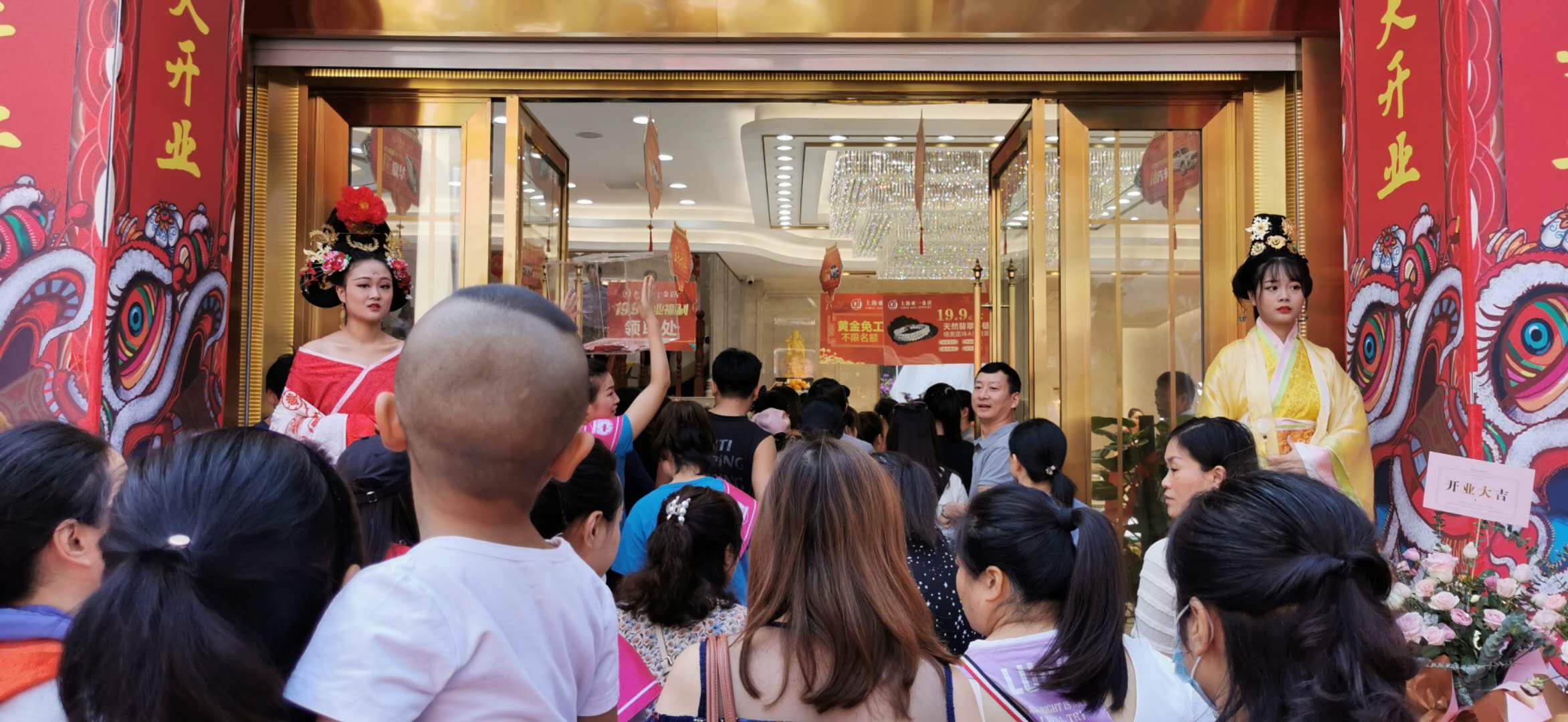 淮南上海金店新开业,淮南亚一金店商贸