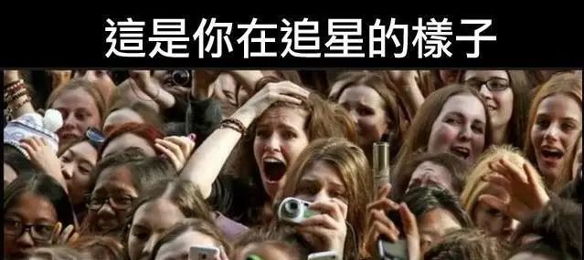 林俊杰带血针头售7000块!护士轮番“滚床单”,粉丝追星有多疯狂