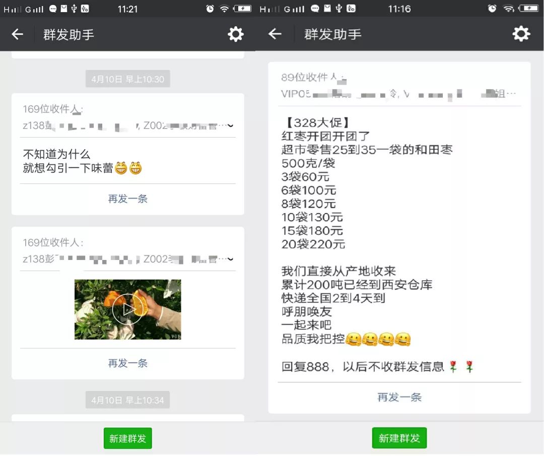 1天挣5000元的工作,1天赚300工作