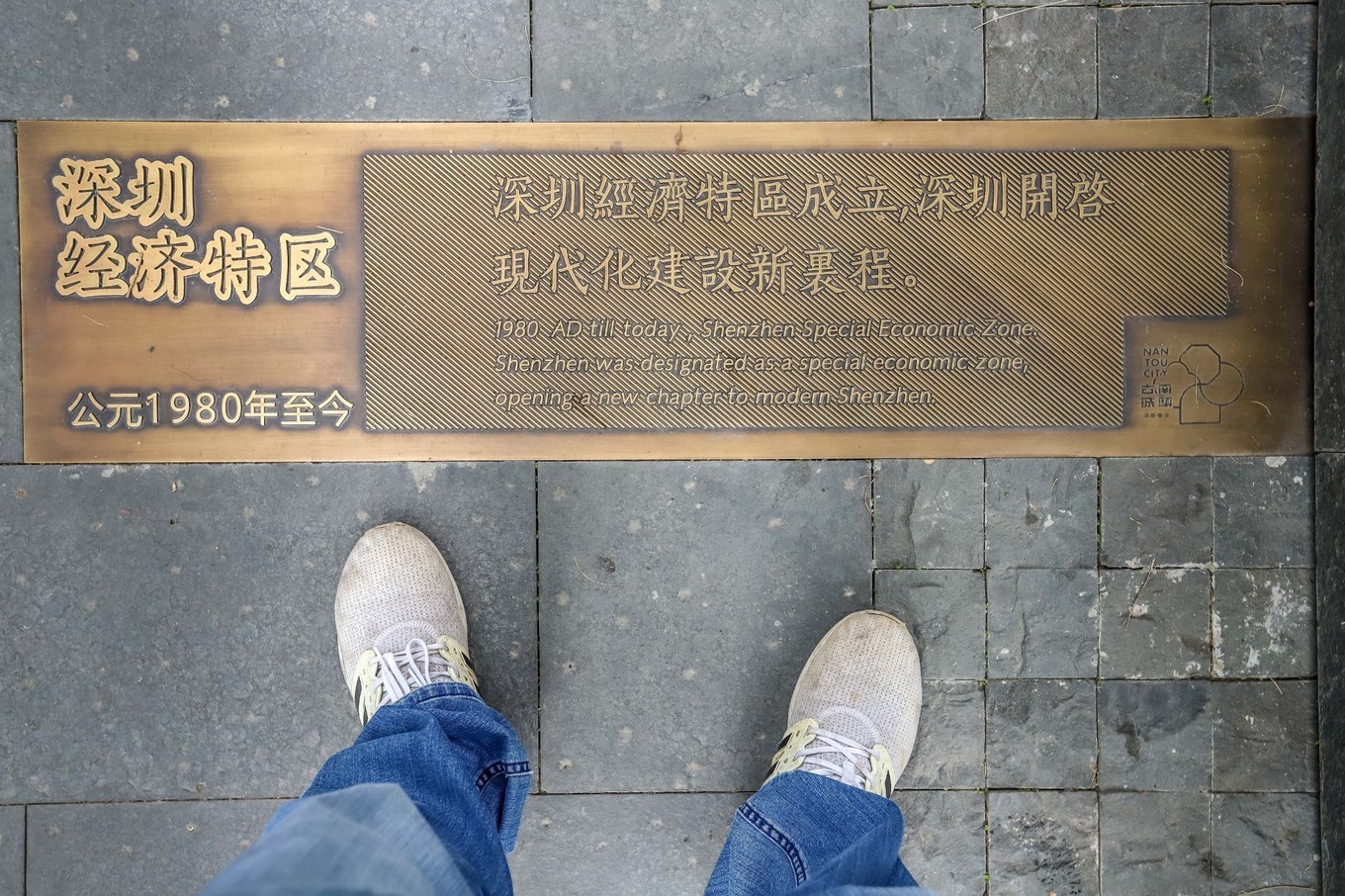 周末城市微度假目的地,深圳南头古城藏匿在闹市之间