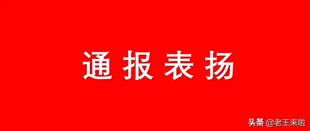 5人上榜徐州好人名单公布,徐州好人推荐人名单