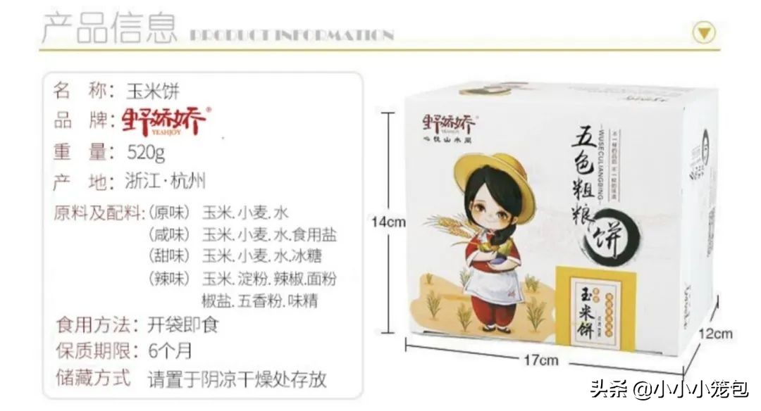 孕期吃什么零食缓解饥饿,推荐6种孕妇零食解馋必备