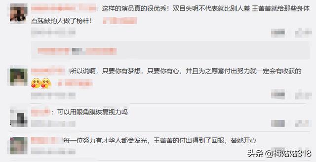 超模妈妈大结局,模特妈妈为生下宝宝失明