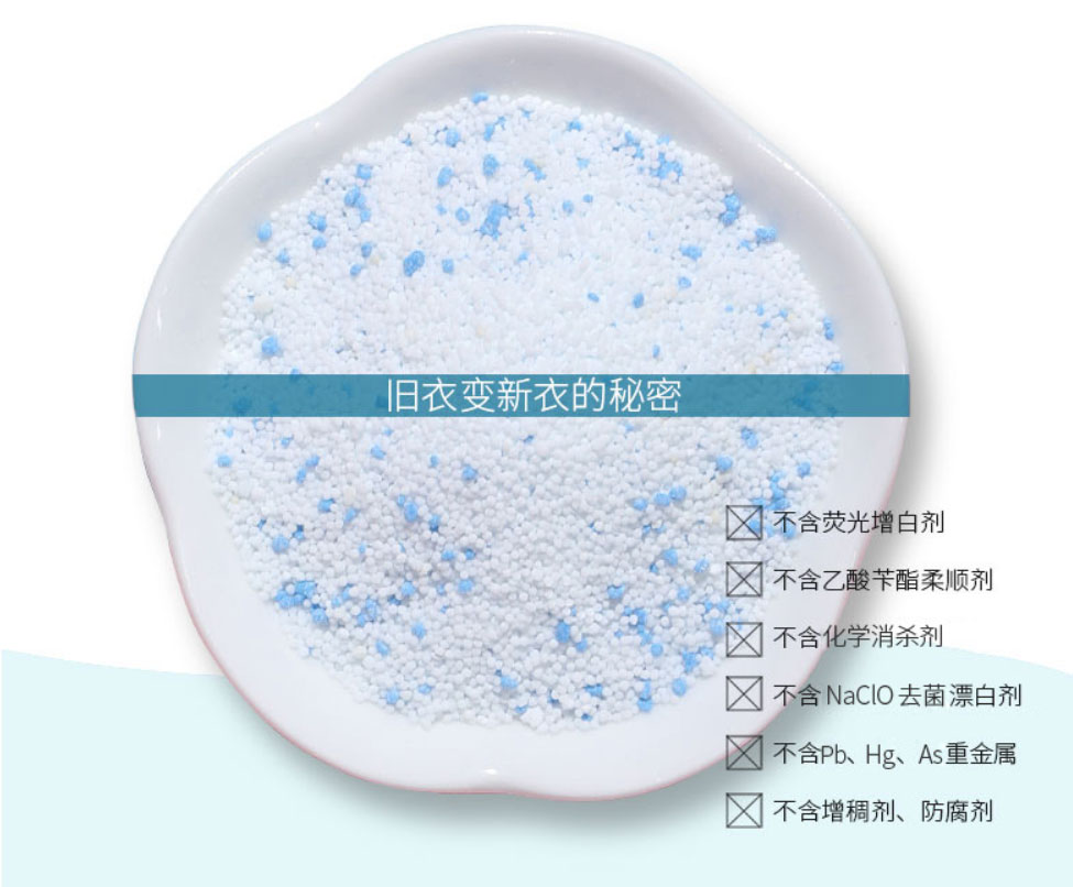 懒癌的福音，洗衣不用搓，泡30分钟强过手搓1000次，还能抑菌99%