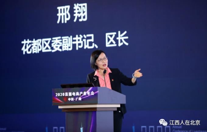 江西籍现任领导公示,南康籍正处级干部名单