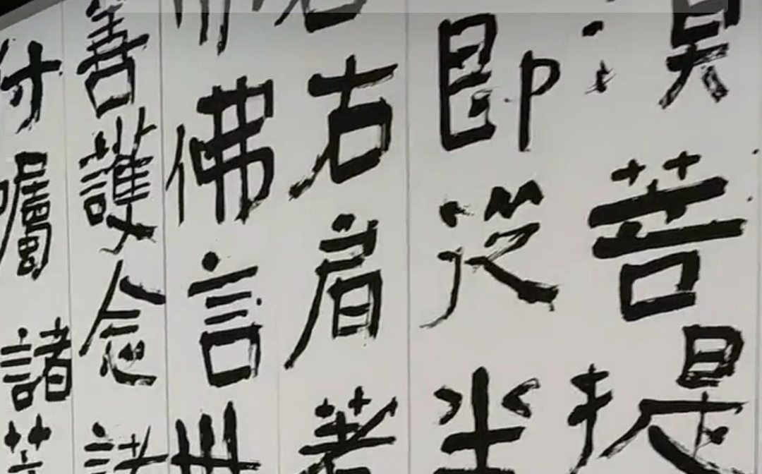 曾翔汉中谈书法作品,曾翔书法高清