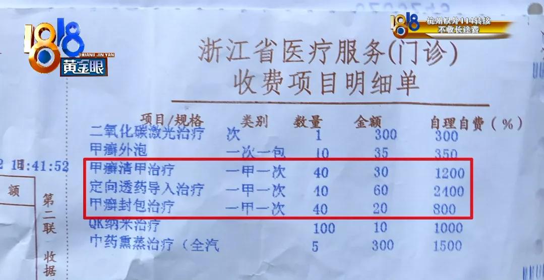 刚分到拆迁款妻子瞒着丈夫,刚拿到拆迁款老婆偷偷查医院