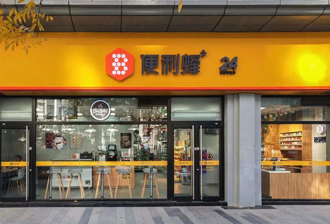 横扫便利店,网红便当推荐高颜值
