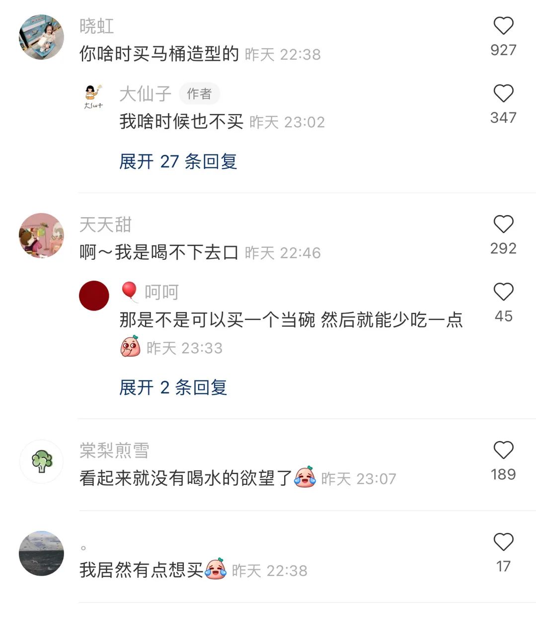 “医生说我胸小还笑出声?伤害性不大,*辱侮**性极强!”