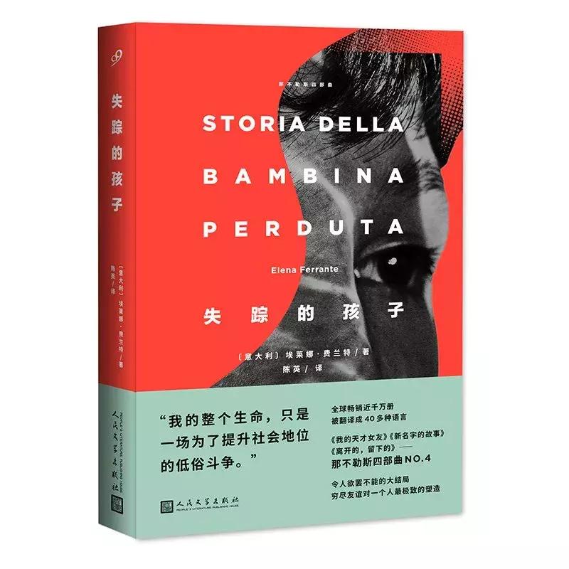 2018最值得读的30本书,2018推荐的好书