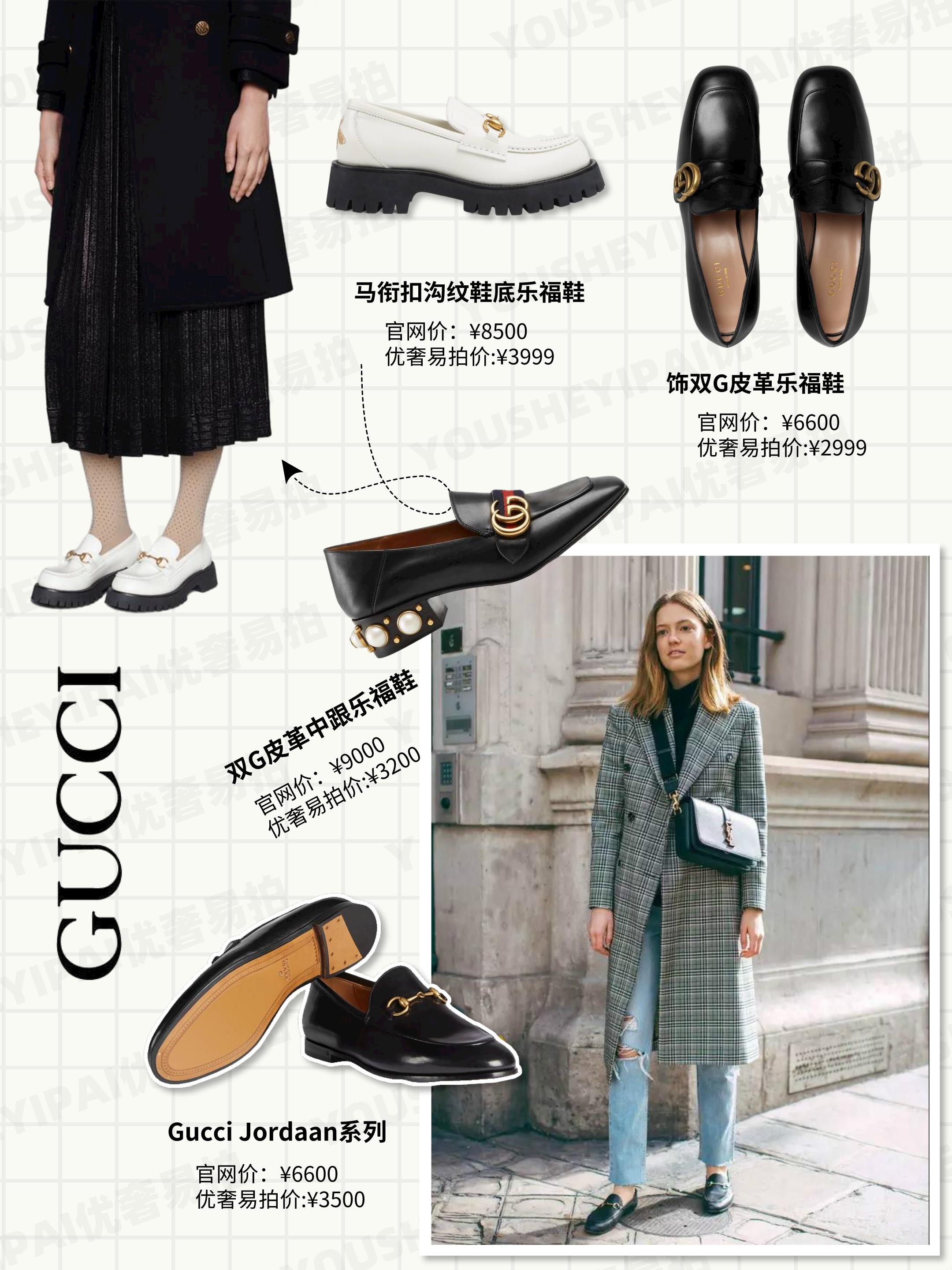 杨幂同款celine乐福鞋,思加图杨幂同款乐福鞋白色