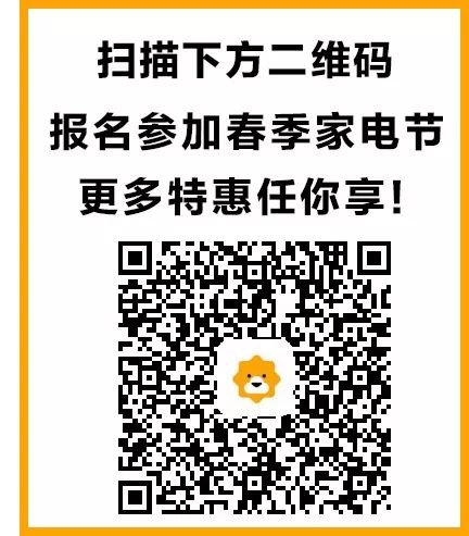 梅州苏宁易购旧家电以旧换新,苏宁以旧换新哪里买最划算