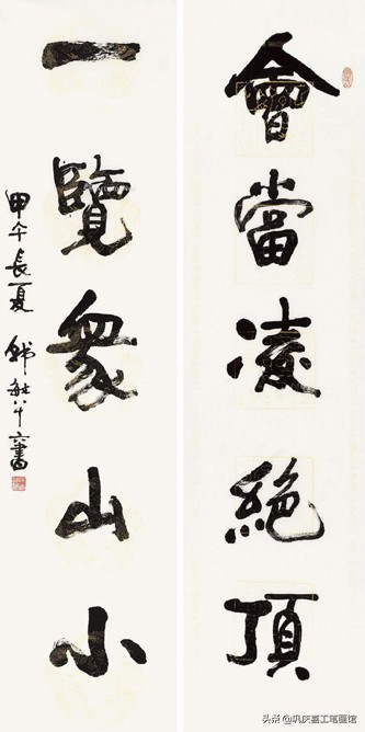 毛笔字行书春联婚联寿联字帖,春联寿联婚联贺联