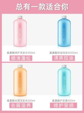 冬天头发少适合用的洗发水,头发一洗就黑不掉色的洗发水