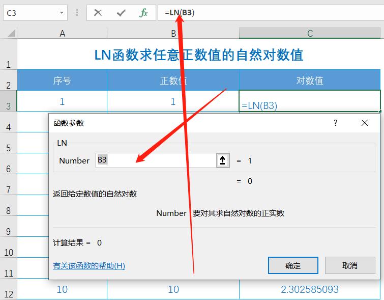 利用excel计算相关系数的函数,用excel函数计算公式