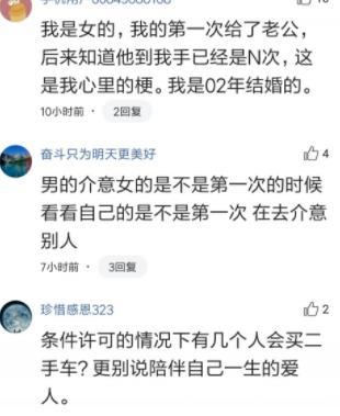 你在乎对方的过去吗,你在乎过一个人吗怎么回答