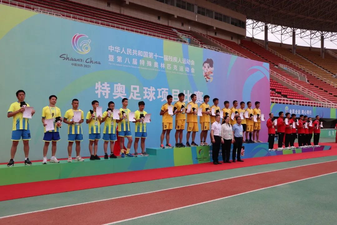 第八届特奥会哪些国家比赛,特奥足球融合比赛