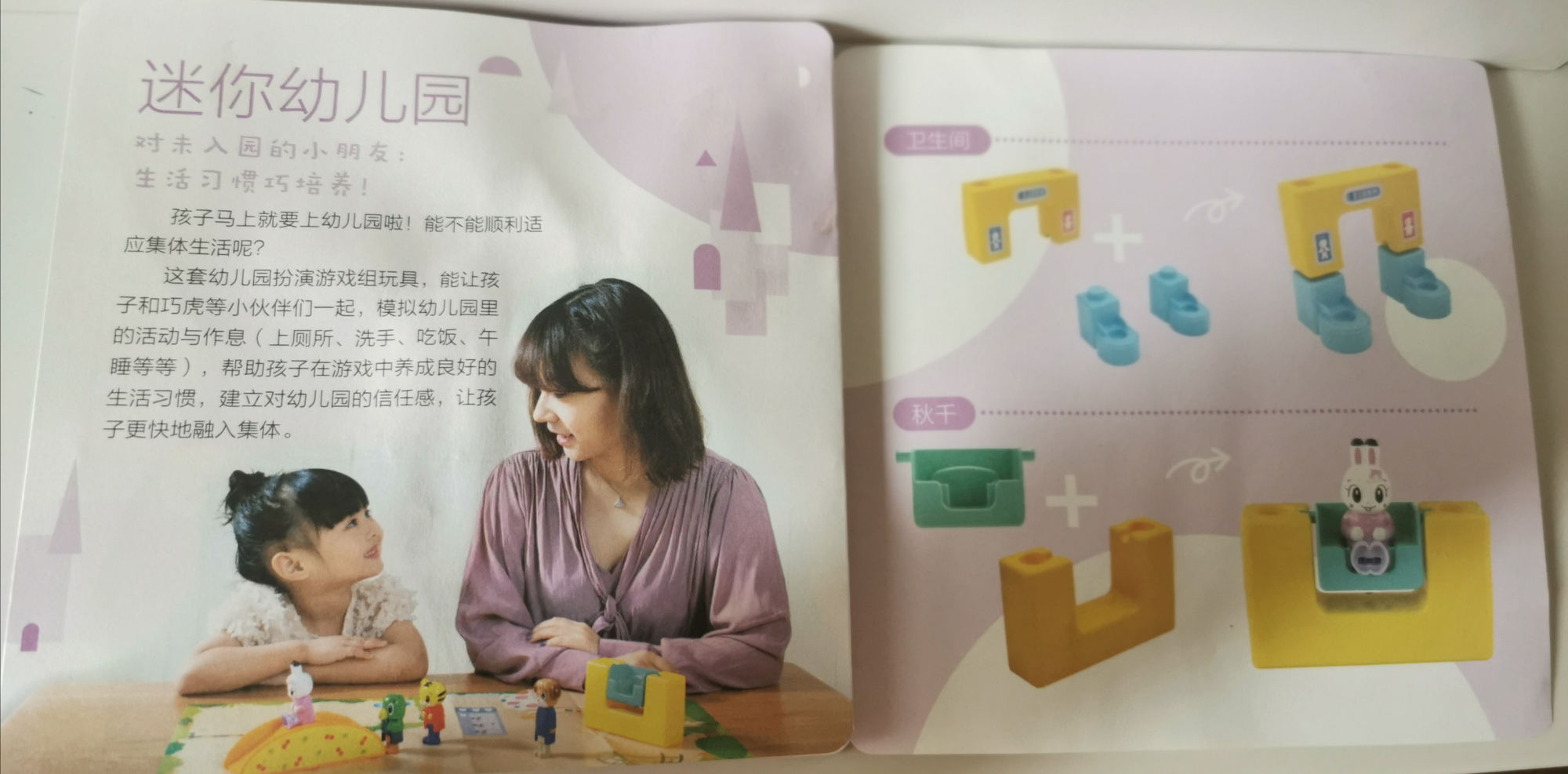 2岁宝宝巧虎早教产品怎么样?家长们:来看看我的真实使用经验