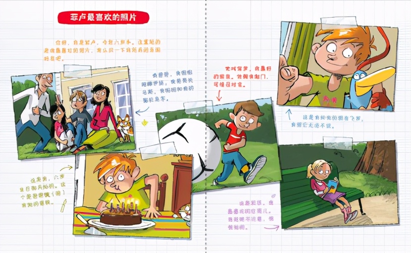 激励孩子提问的正确方法,每天培养孩子的启发式提问