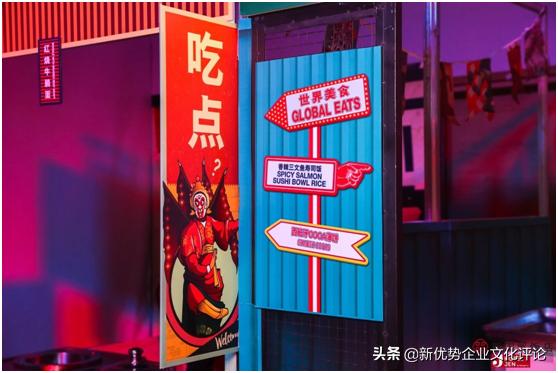 年会十大创意方案,年会创意开场2021新点子