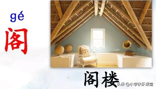 三年级语文上册课后练习题大全,三年级上册语文第十二课课后习题