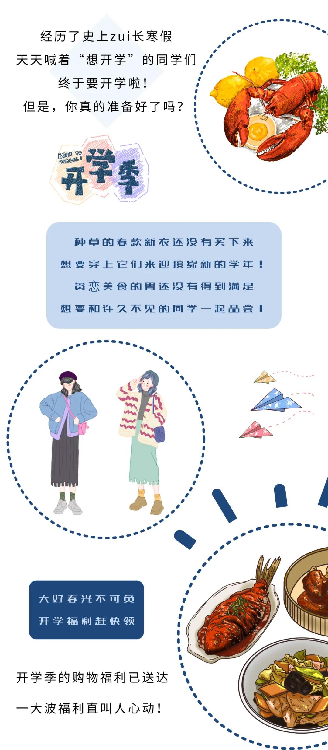 南宁教师节福利怎么领取,南宁人社补贴什么时候发