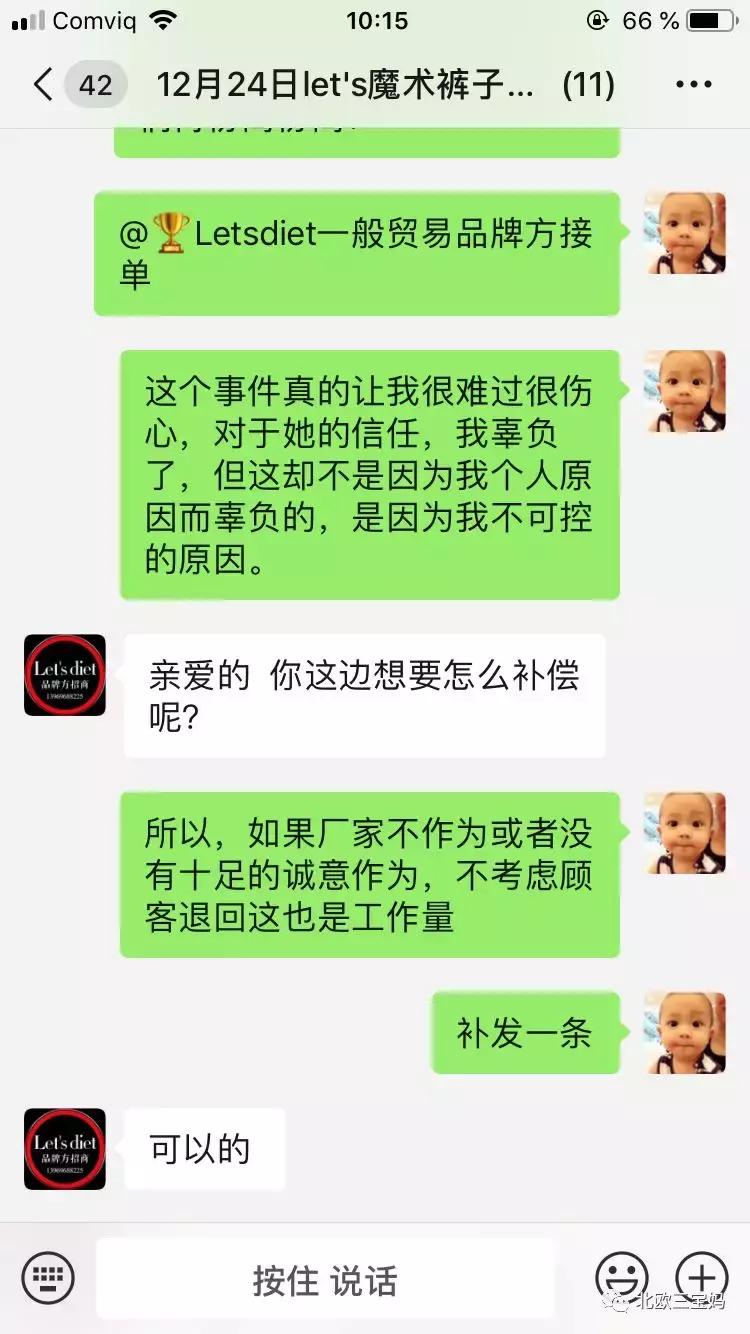 用心写的东西一直被否定,用心写论文却过不了