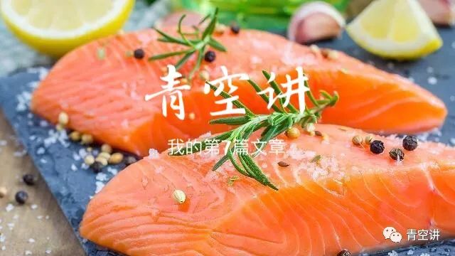 为什么瑞典人不吃挪威产的三文鱼?