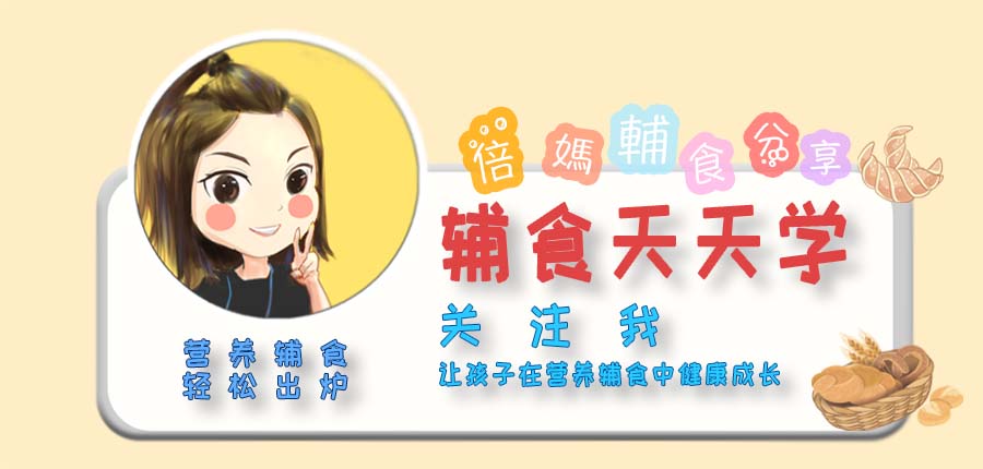 宝宝吐司怎么用空气炸锅做,宝宝吐司早餐做法大全图解