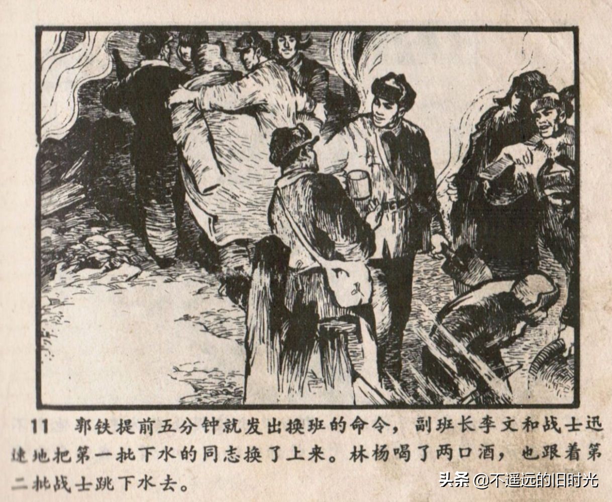 烈火红桥连环画,烈火红桥阅读