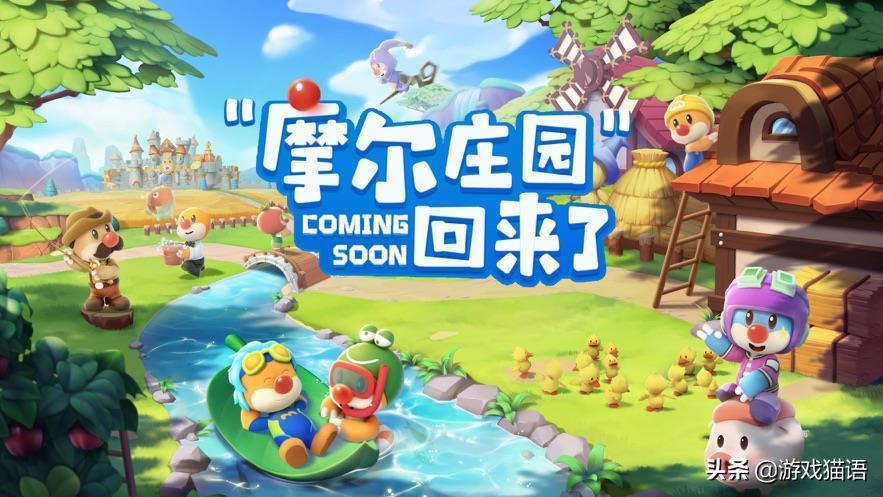 推荐几款值得一玩的生存手游,有没有像摩尔庄园一样的手游