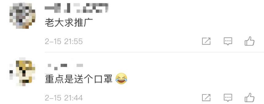 最凶猛的生鲜新玩家：中石化正式卖菜，一铺开就是全国第一